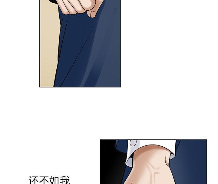 漫画工口韩漫全集-第10话无删减无遮挡章节图片 