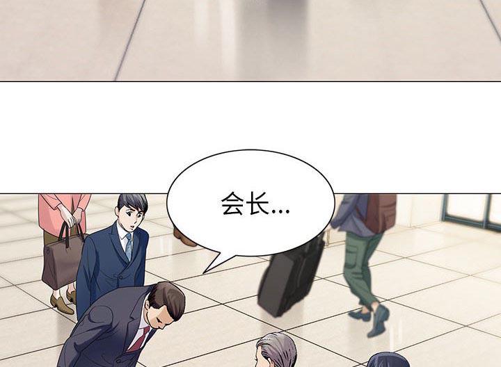 漫画工口韩漫全集-第10话无删减无遮挡章节图片 