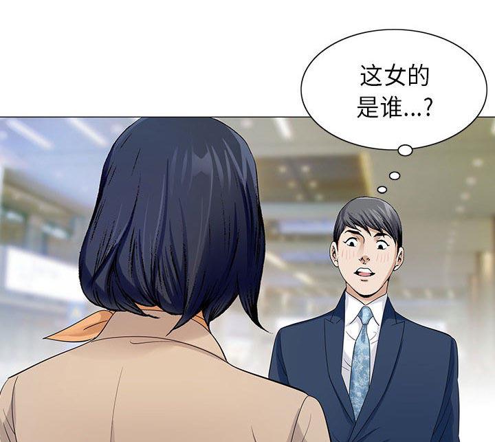 漫画工口韩漫全集-第11话无删减无遮挡章节图片 