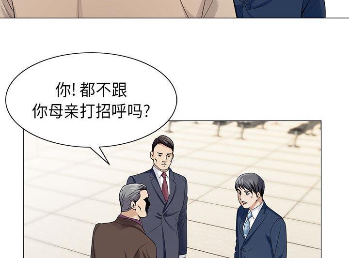 漫画工口韩漫全集-第11话无删减无遮挡章节图片 