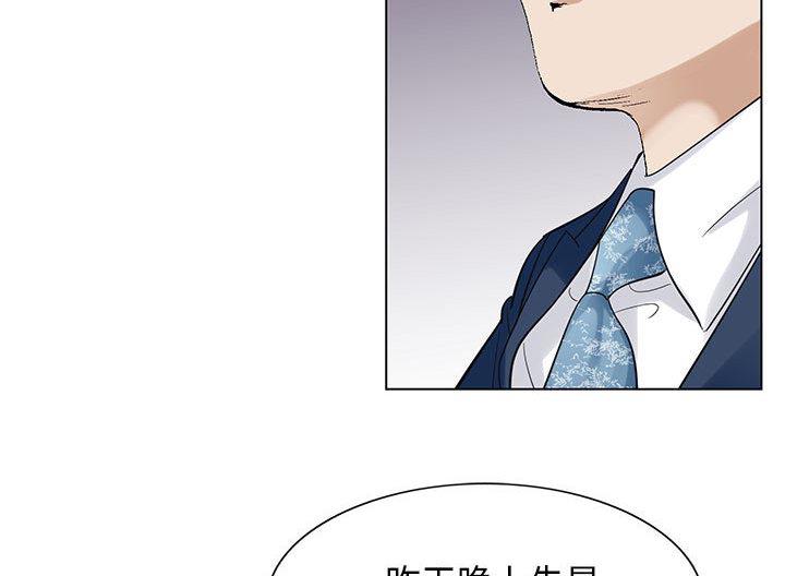 漫画工口韩漫全集-第11话无删减无遮挡章节图片 