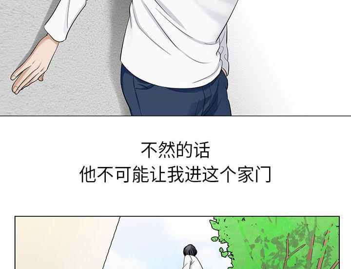 漫画工口韩漫全集-第11话无删减无遮挡章节图片 