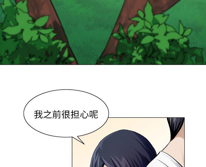 漫画工口韩漫全集-第11话无删减无遮挡章节图片 