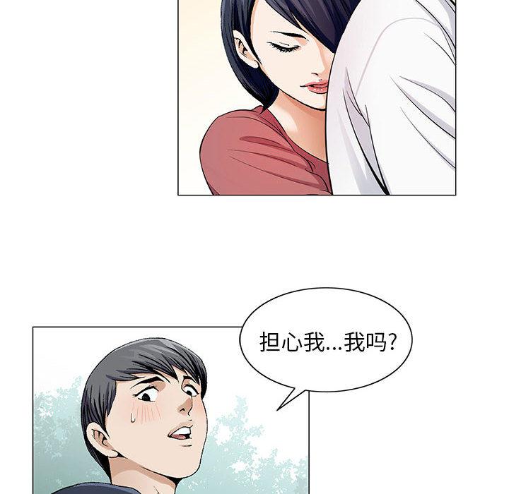 漫画工口韩漫全集-第11话无删减无遮挡章节图片 