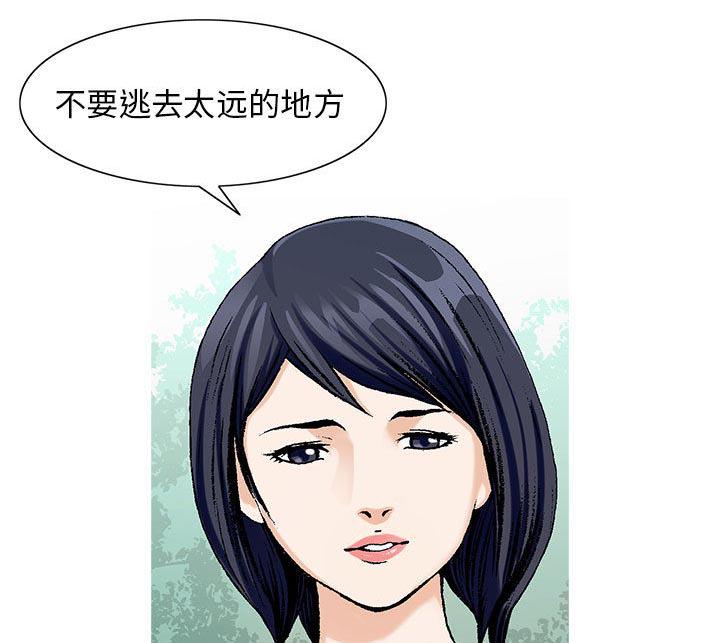 漫画工口韩漫全集-第11话无删减无遮挡章节图片 