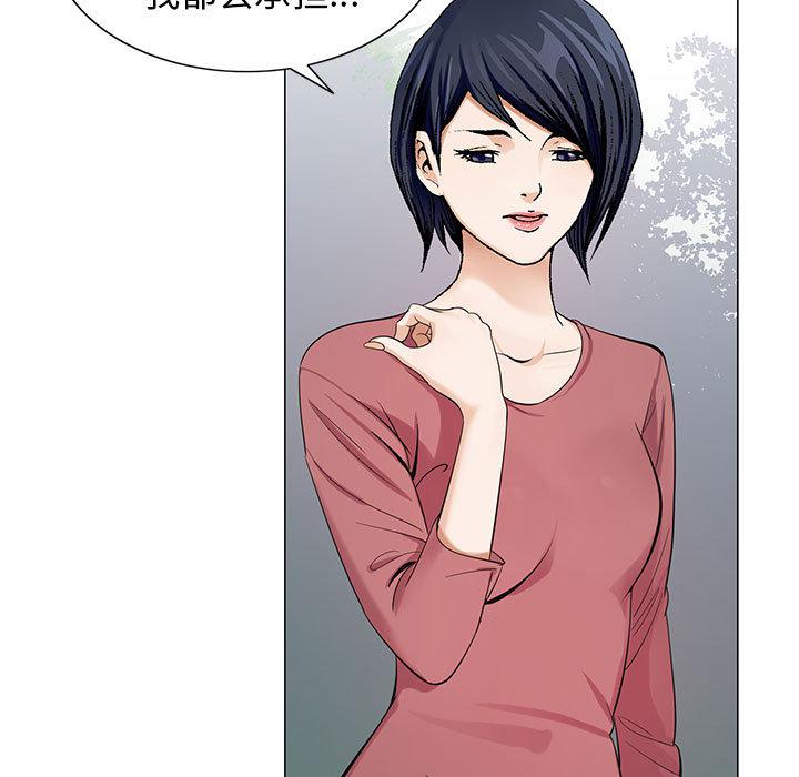 漫画工口韩漫全集-第11话无删减无遮挡章节图片 