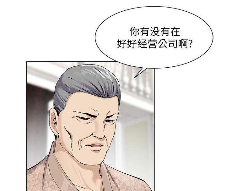 漫画工口韩漫全集-第12话无删减无遮挡章节图片 
