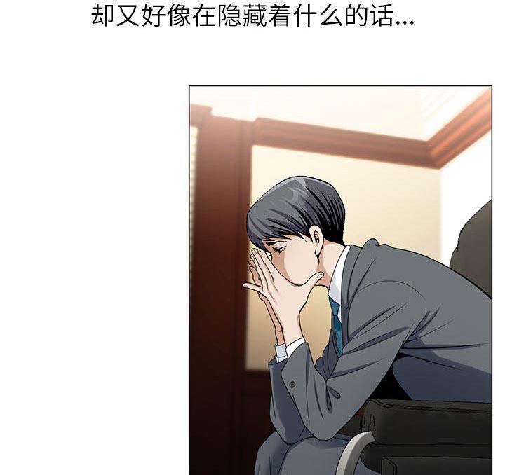 漫画工口韩漫全集-第12话无删减无遮挡章节图片 