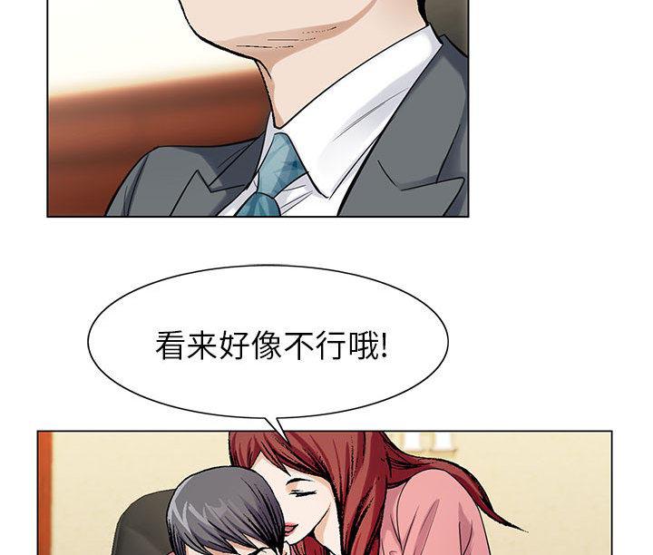 漫画工口韩漫全集-第12话无删减无遮挡章节图片 