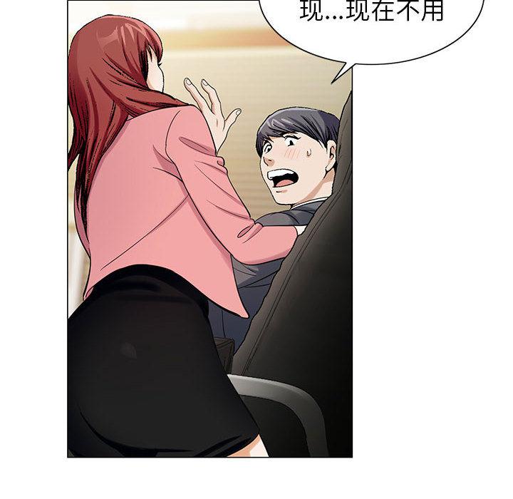 漫画工口韩漫全集-第13话无删减无遮挡章节图片 