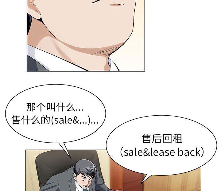 漫画工口韩漫全集-第13话无删减无遮挡章节图片 