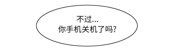 漫画工口韩漫全集-第13话无删减无遮挡章节图片 