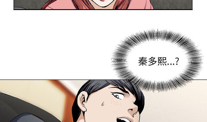 漫画工口韩漫全集-第13话无删减无遮挡章节图片 