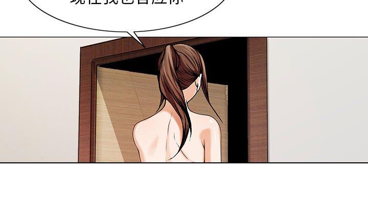 漫画工口韩漫全集-第14话无删减无遮挡章节图片 