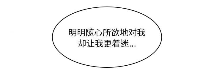 漫画工口韩漫全集-第14话无删减无遮挡章节图片 