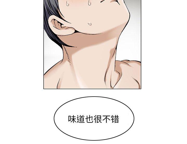 漫画工口韩漫全集-第14话无删减无遮挡章节图片 