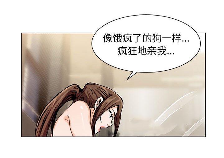 漫画工口韩漫全集-第14话无删减无遮挡章节图片 