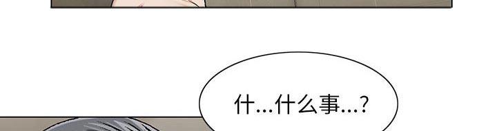 漫画工口韩漫全集-第14话无删减无遮挡章节图片 