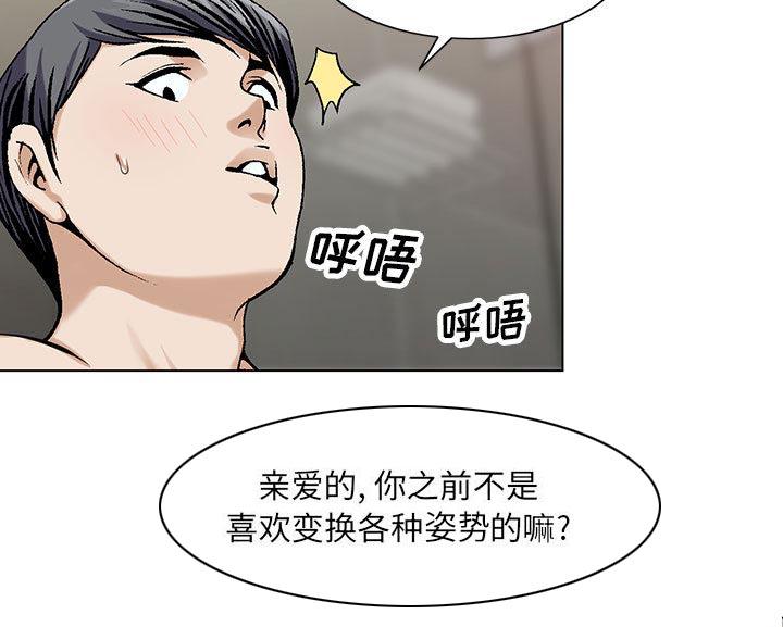 漫画工口韩漫全集-第14话无删减无遮挡章节图片 