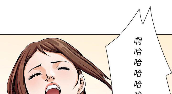 漫画工口韩漫全集-第15话无删减无遮挡章节图片 