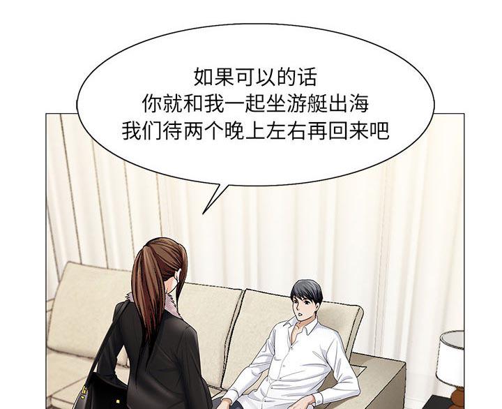 漫画工口韩漫全集-第15话无删减无遮挡章节图片 