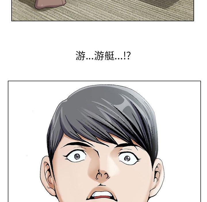 漫画工口韩漫全集-第15话无删减无遮挡章节图片 