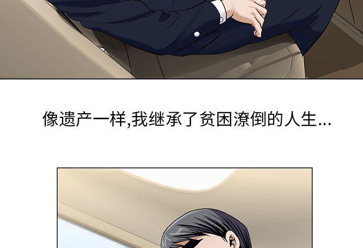 漫画工口韩漫全集-第15话无删减无遮挡章节图片 