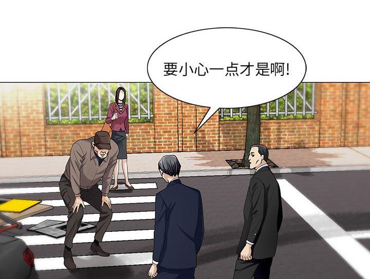 漫画工口韩漫全集-第15话无删减无遮挡章节图片 