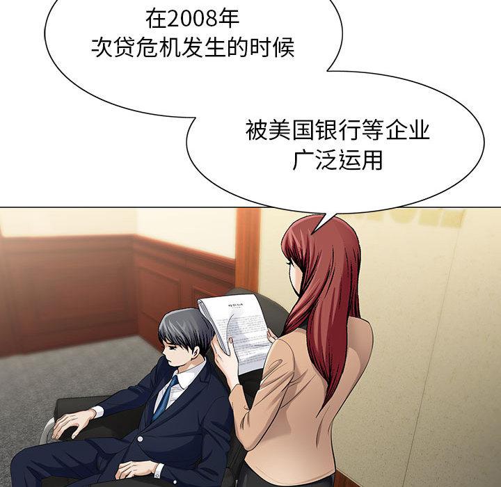 漫画工口韩漫全集-第16话无删减无遮挡章节图片 