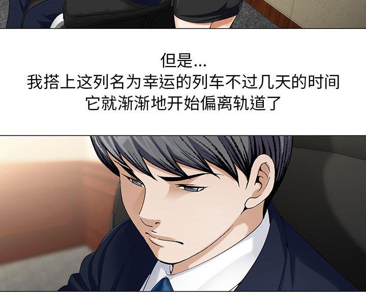 漫画工口韩漫全集-第16话无删减无遮挡章节图片 