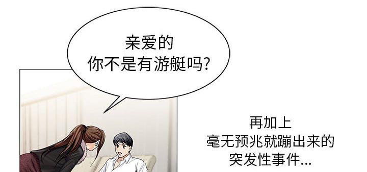 漫画工口韩漫全集-第16话无删减无遮挡章节图片 