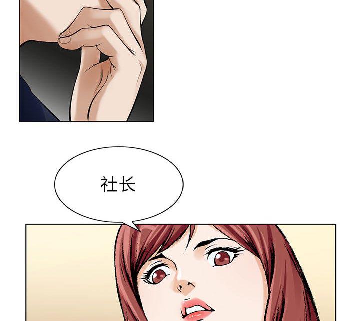 漫画工口韩漫全集-第16话无删减无遮挡章节图片 