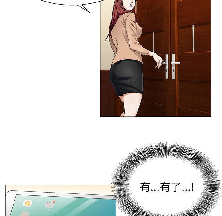 漫画工口韩漫全集-第16话无删减无遮挡章节图片 