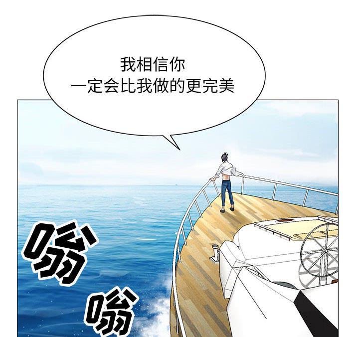 漫画工口韩漫全集-第16话无删减无遮挡章节图片 