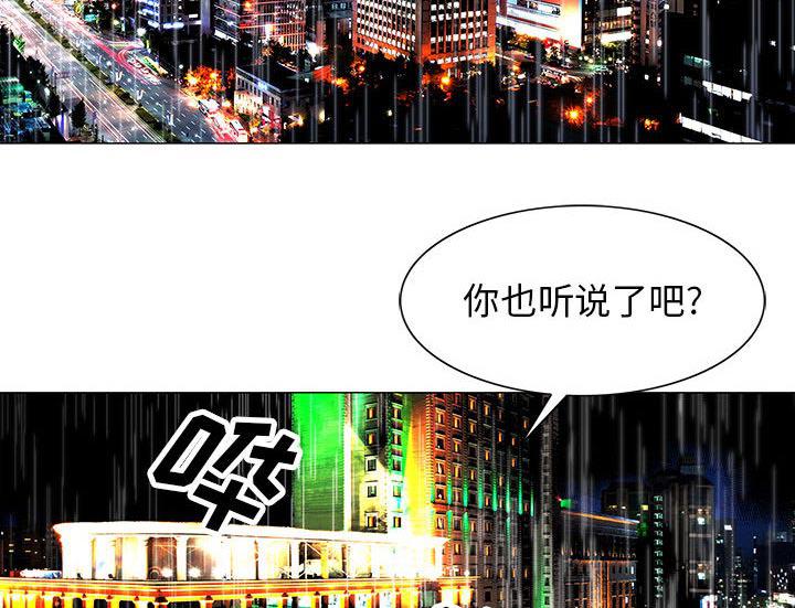 漫画工口韩漫全集-第17话无删减无遮挡章节图片 