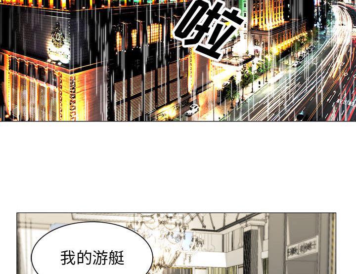 漫画工口韩漫全集-第17话无删减无遮挡章节图片 