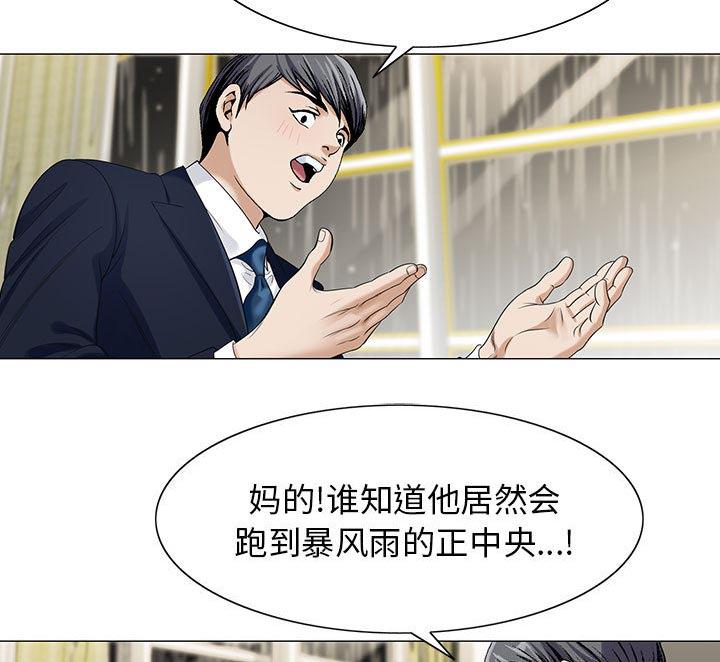 漫画工口韩漫全集-第17话无删减无遮挡章节图片 