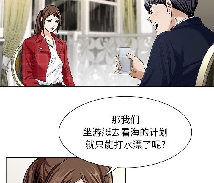 漫画工口韩漫全集-第17话无删减无遮挡章节图片 