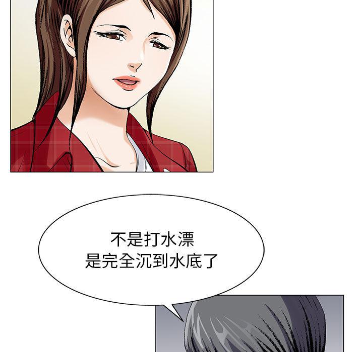 漫画工口韩漫全集-第17话无删减无遮挡章节图片 