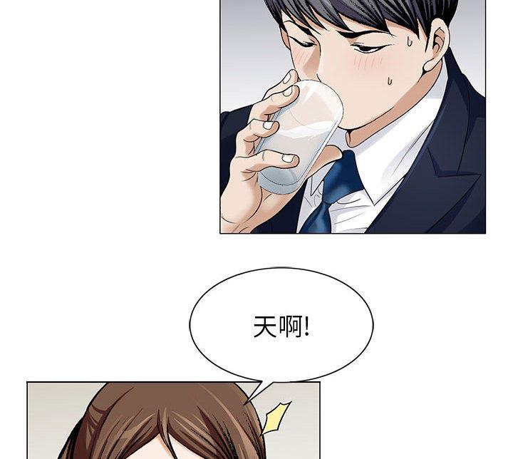 漫画工口韩漫全集-第17话无删减无遮挡章节图片 