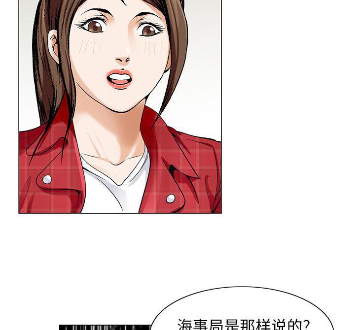 漫画工口韩漫全集-第17话无删减无遮挡章节图片 