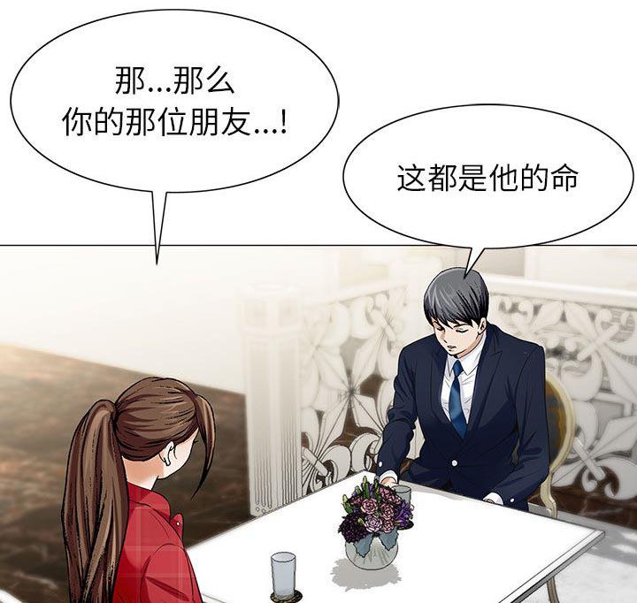 漫画工口韩漫全集-第17话无删减无遮挡章节图片 