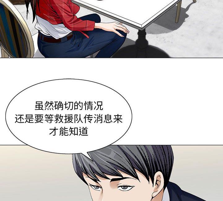 漫画工口韩漫全集-第17话无删减无遮挡章节图片 