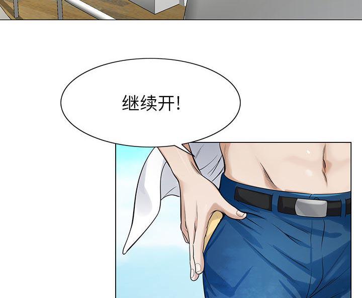 漫画工口韩漫全集-第17话无删减无遮挡章节图片 
