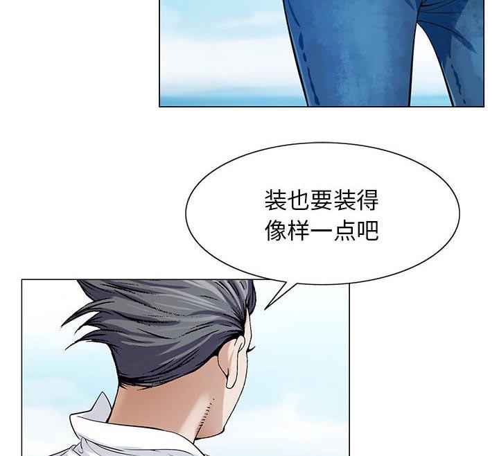 漫画工口韩漫全集-第17话无删减无遮挡章节图片 