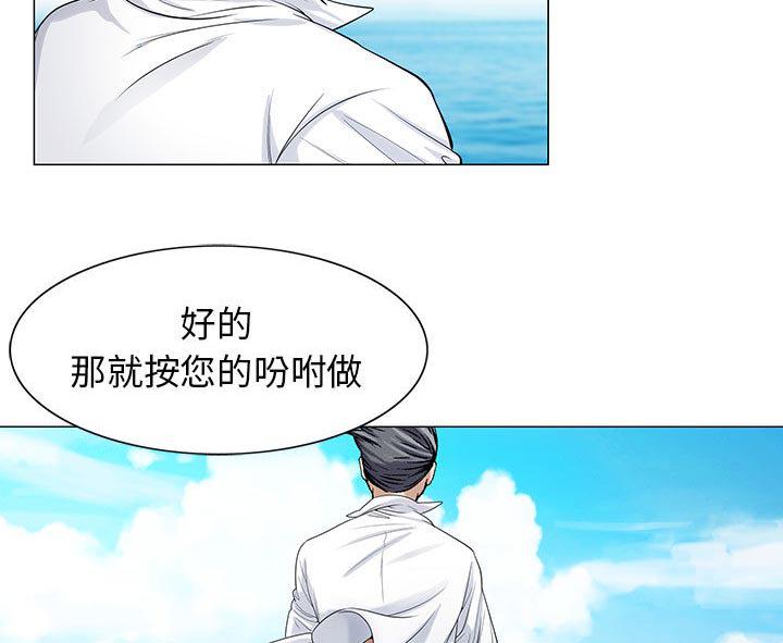 漫画工口韩漫全集-第17话无删减无遮挡章节图片 