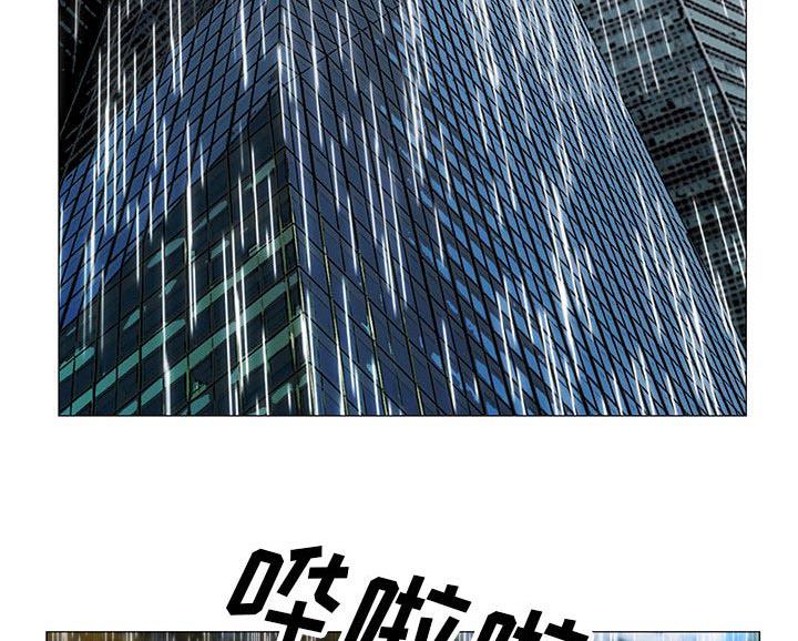 漫画工口韩漫全集-第17话无删减无遮挡章节图片 