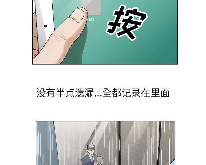 漫画工口韩漫全集-第17话无删减无遮挡章节图片 