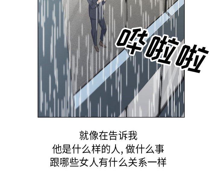 漫画工口韩漫全集-第17话无删减无遮挡章节图片 