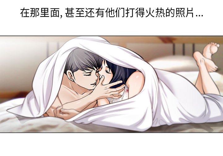 漫画工口韩漫全集-第17话无删减无遮挡章节图片 